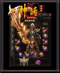 天龙八部私服登网站